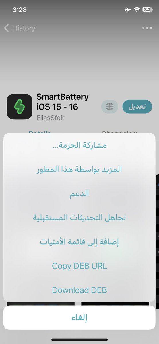 Ahmed‏ tweet media