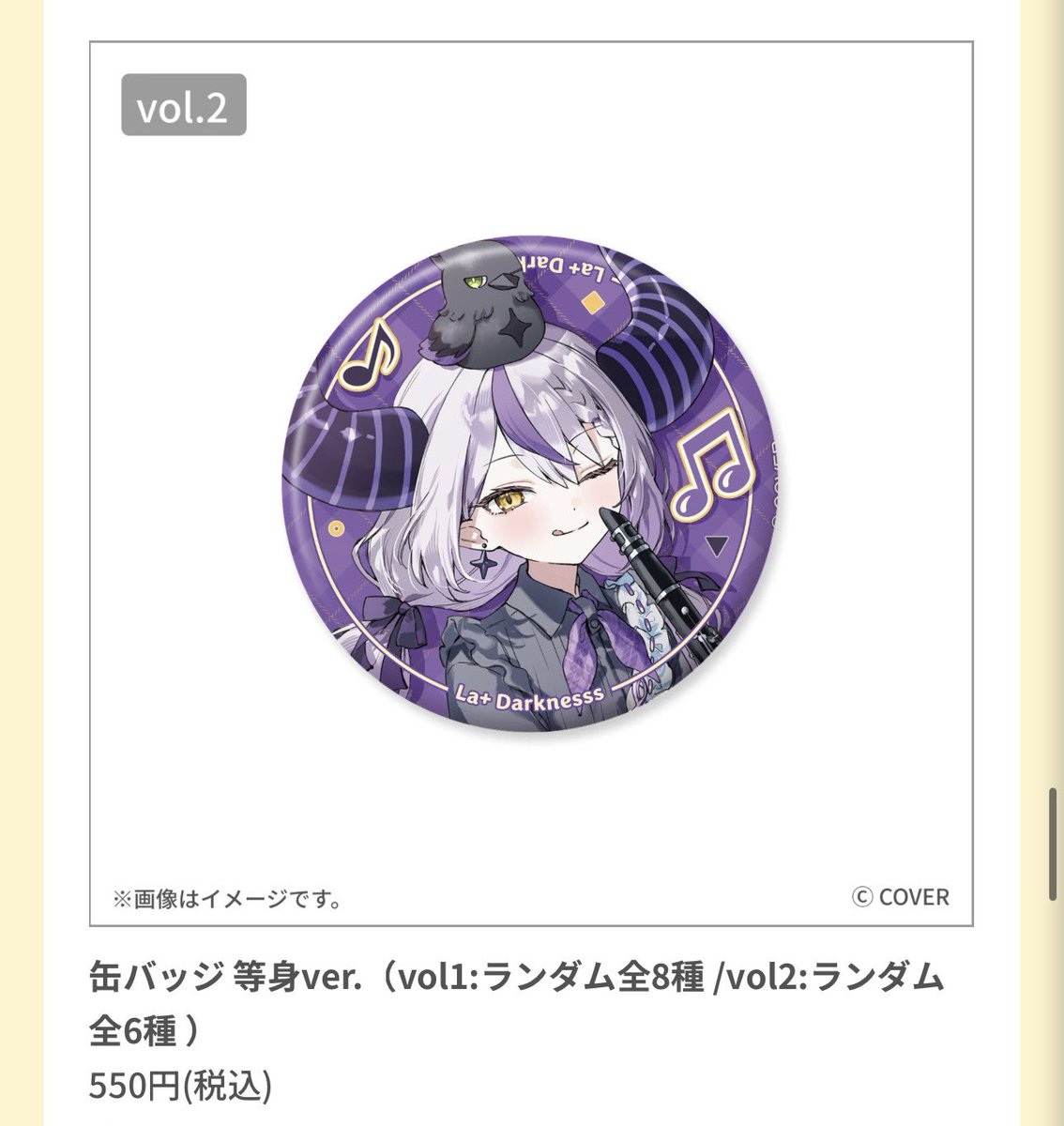 鹽 ｼｵ 通知不良 tweet media