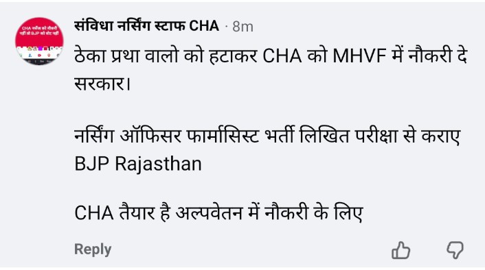DM_sharma_ malpura 📍जयपुर 🇮🇳🇮🇳❤ tweet media
