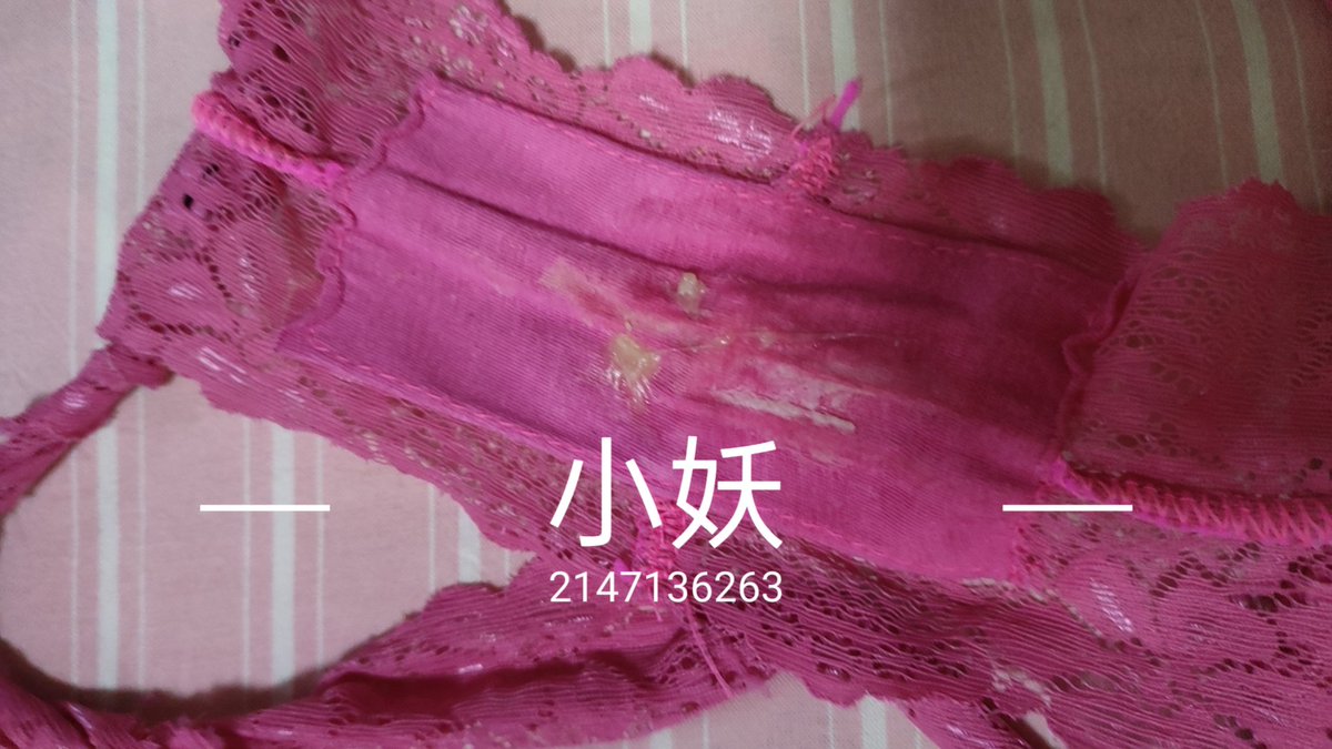 小妖（卖原味） tweet media