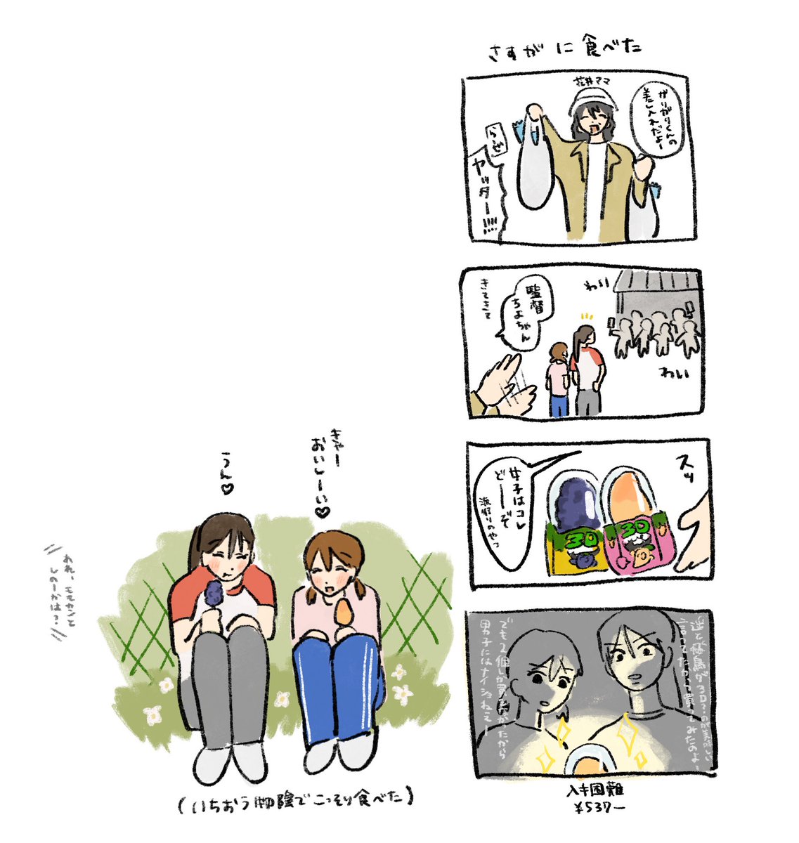 7 .:*♡ tweet media