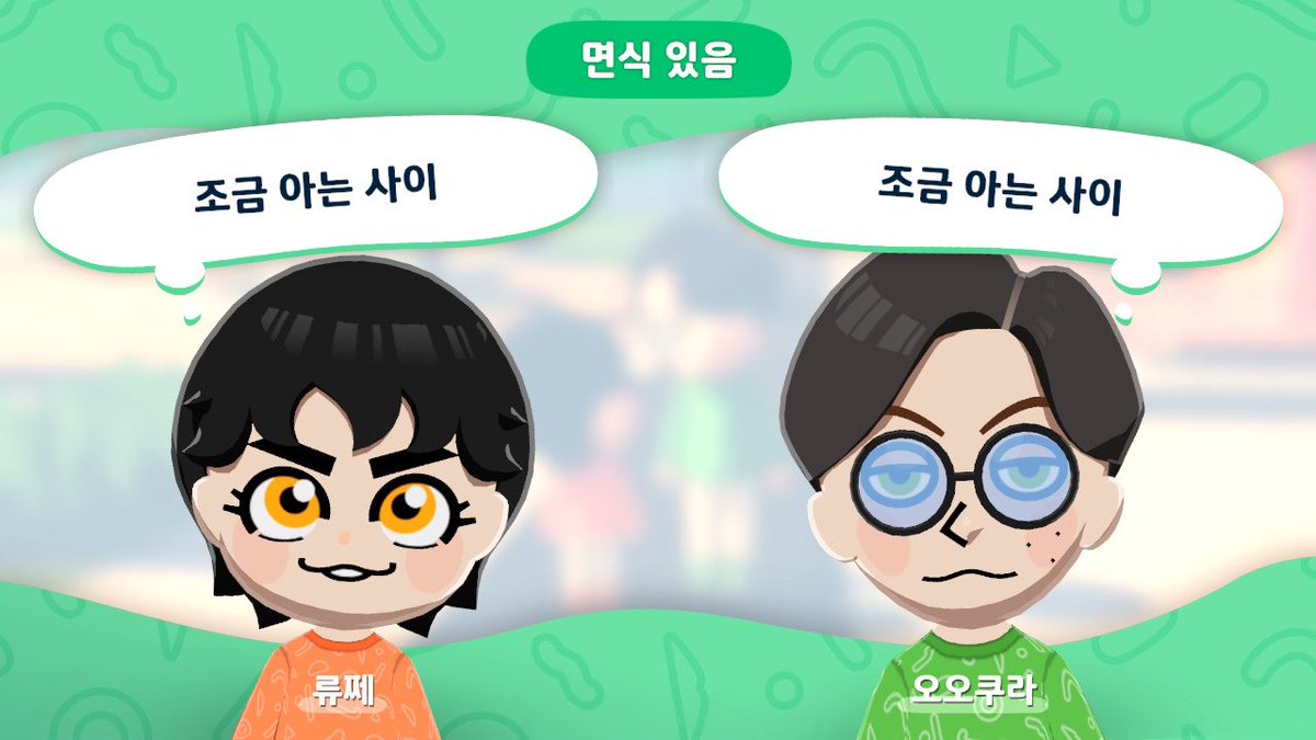 쿠라만들엇어용