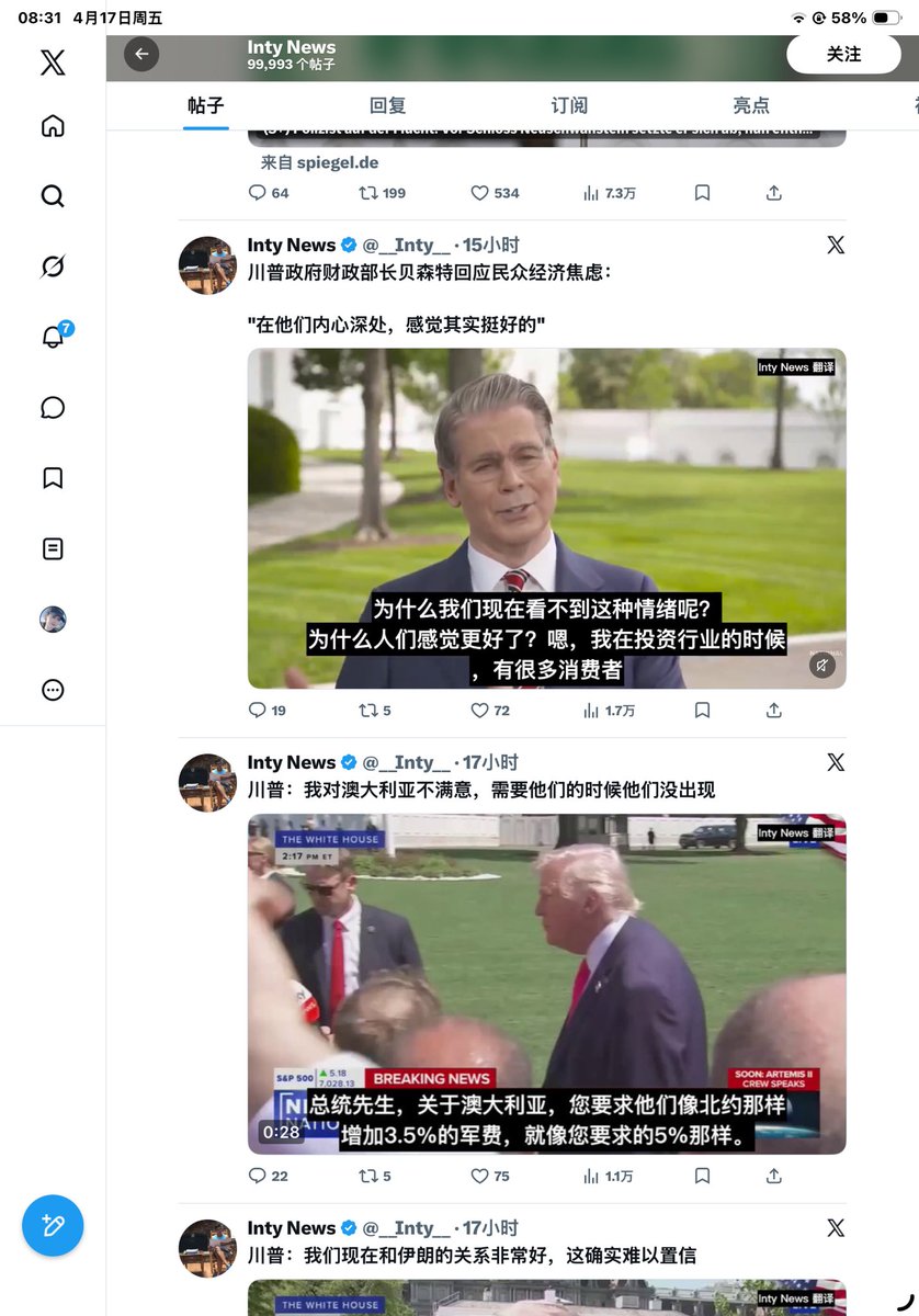 猫神 tweet media