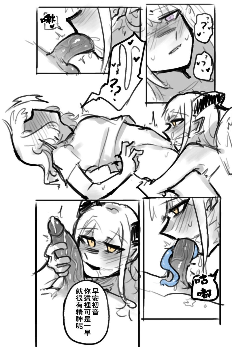 ぜきの【創集繪S28】 tweet media