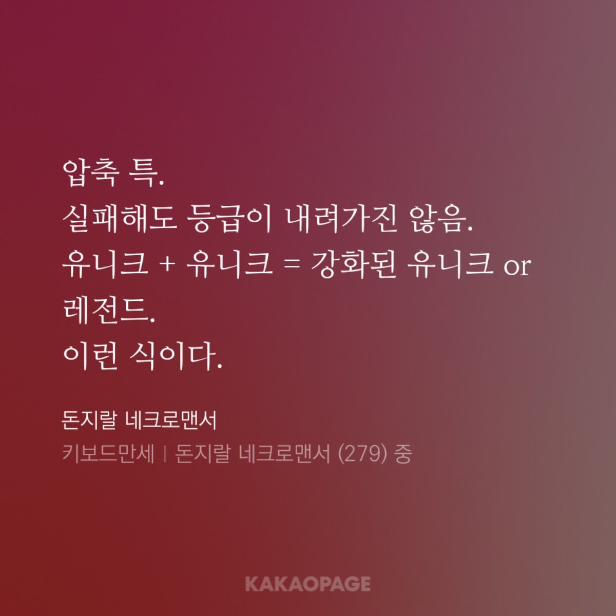 썩은잼the잡덕 tweet media