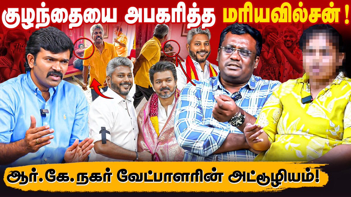 Duraimurugan tweet media