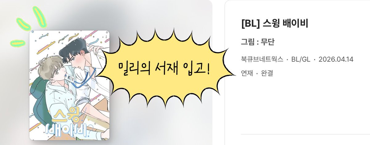 무단 tweet media