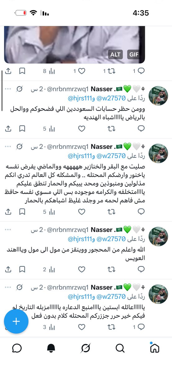 Lx7🇦🇪 tweet media