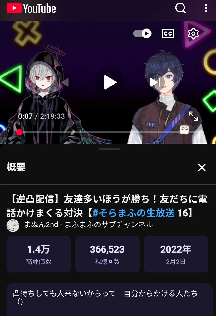 まふまふ on X: 