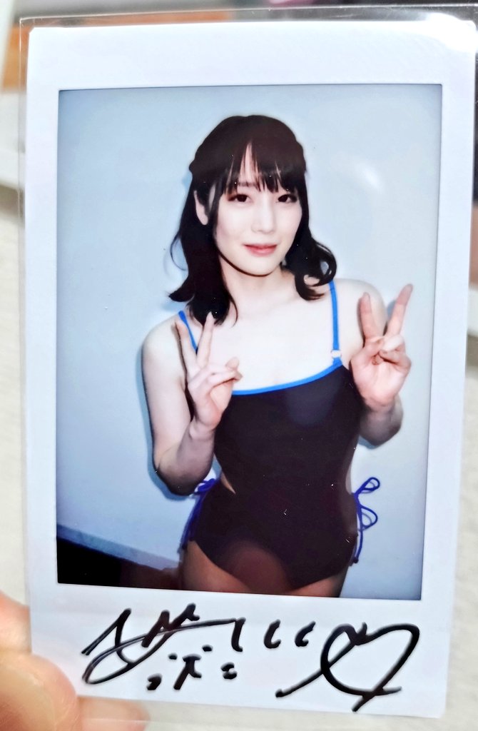 プレステージ通販さま到着。可愛いあいりさんチェキ♥️(✌'ω
