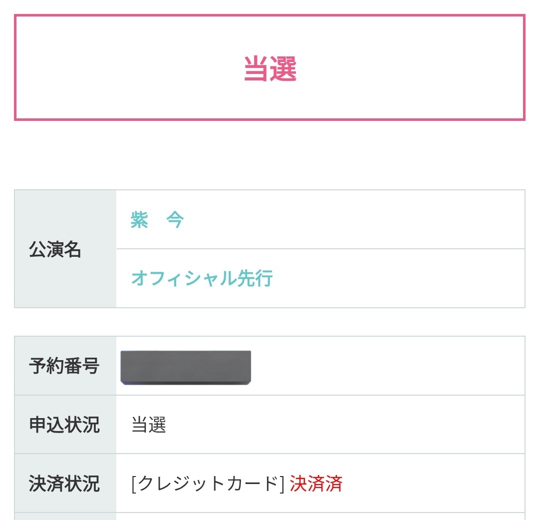 ふるーる ⚯̫ ᓚᘏᗢ @ 4/18 にしなさん tweet media