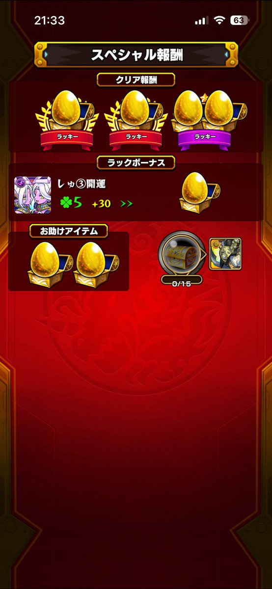 みんふぁ tweet media