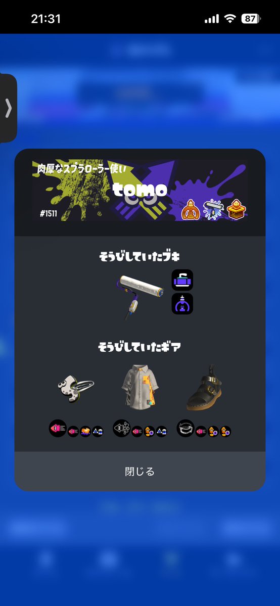 ふぇりぴっぴー tweet media