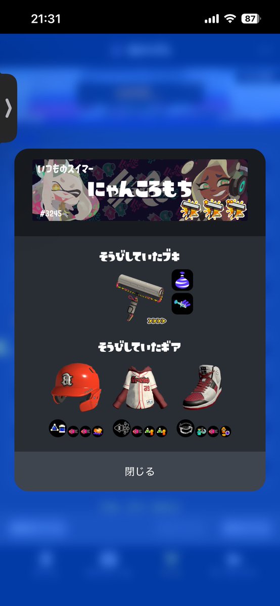 ふぇりぴっぴー tweet media