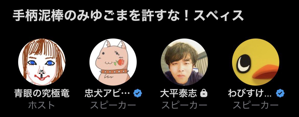 シビッくん(՞⸝⸝o̴̶̷̥᷅ ⌑ o̴̶̷̥᷅⸝⸝՞) tweet media