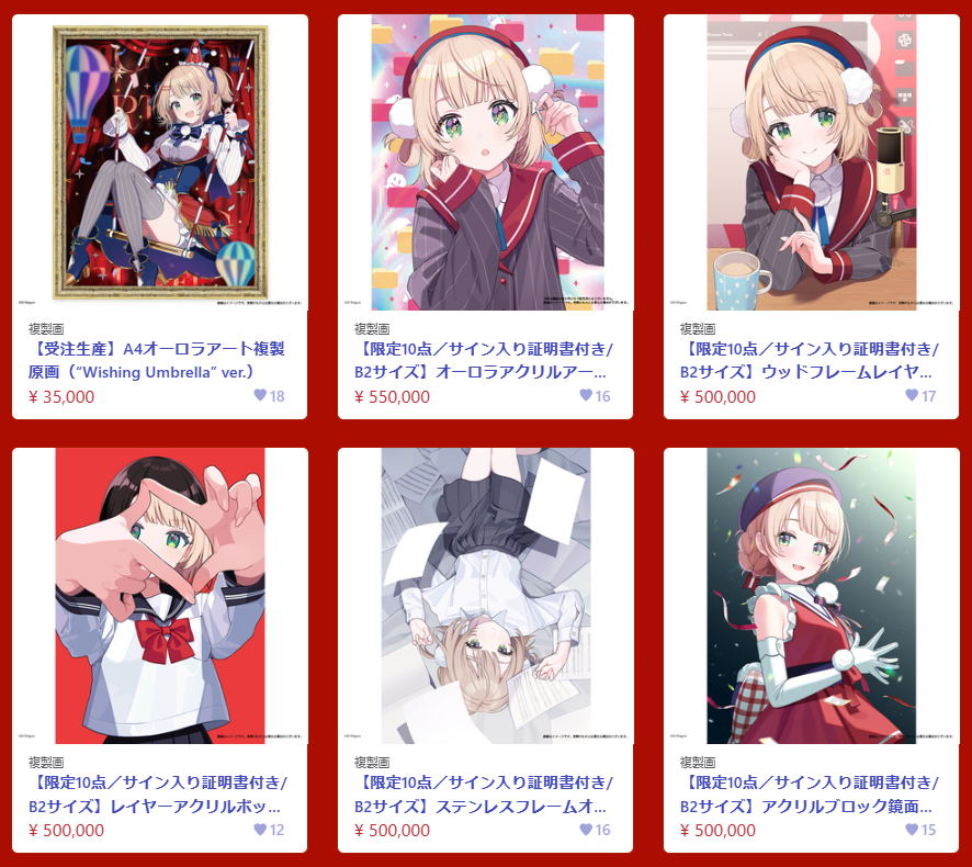 この辺は参加権すら無い貧乏人わい低みの見物😤