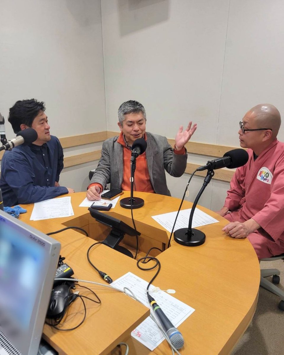LFM761's tweet photo. 📻毎週土曜日あさ７時３０分～ ON AIR❗️
『キトゥくんと山口センパイの まちづくりラジオ』

／
<ゲスト> 花田潤也さん
（別府温泉ガイド）
@beppu193
＼

＊＊＊＊＊＊＊＊＊＊＊＊
番組では、感想のほか、「まちづくり」に関する相談・質問・メッセージ等もお待ちしております🎵
📩761@lovefm.co.jp

👉お聴き逃しは
@radiko_jp

もしくはLOVE FM HP内のPodcast、Youtube Podcastまで！
＊＊＊＊＊＊＊＊＊＊＊＊＊
＜番組提供＞（順不同）
九州旅客鉄道(株)／九州電力(株)
西部ガスグループ／日本管財(株)／西日本鉄道(株)

#大分 #別府 #九州
#別府温泉 #温泉ガイド #別府観光 #別府の一休
#lovefm #まちづくりラジオ