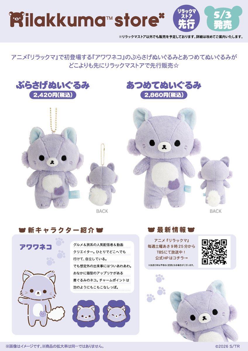 かなこ🐇 tweet media