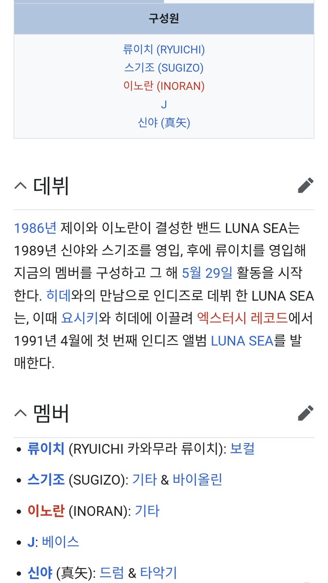 🌸せな(세나)🍀 tweet media