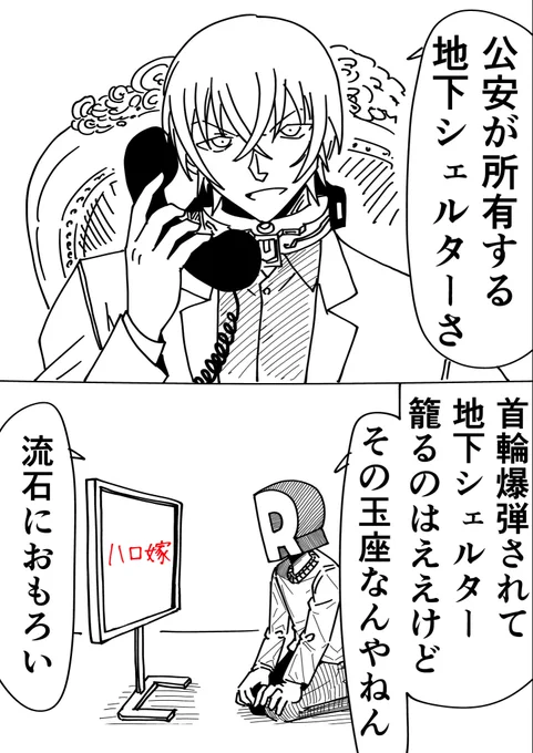 #金曜ロードショー
#ハロウィンの花嫁 