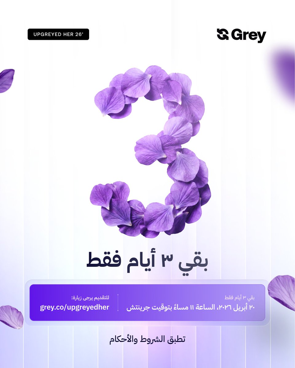 Grey Middle East & North Africa tweet media