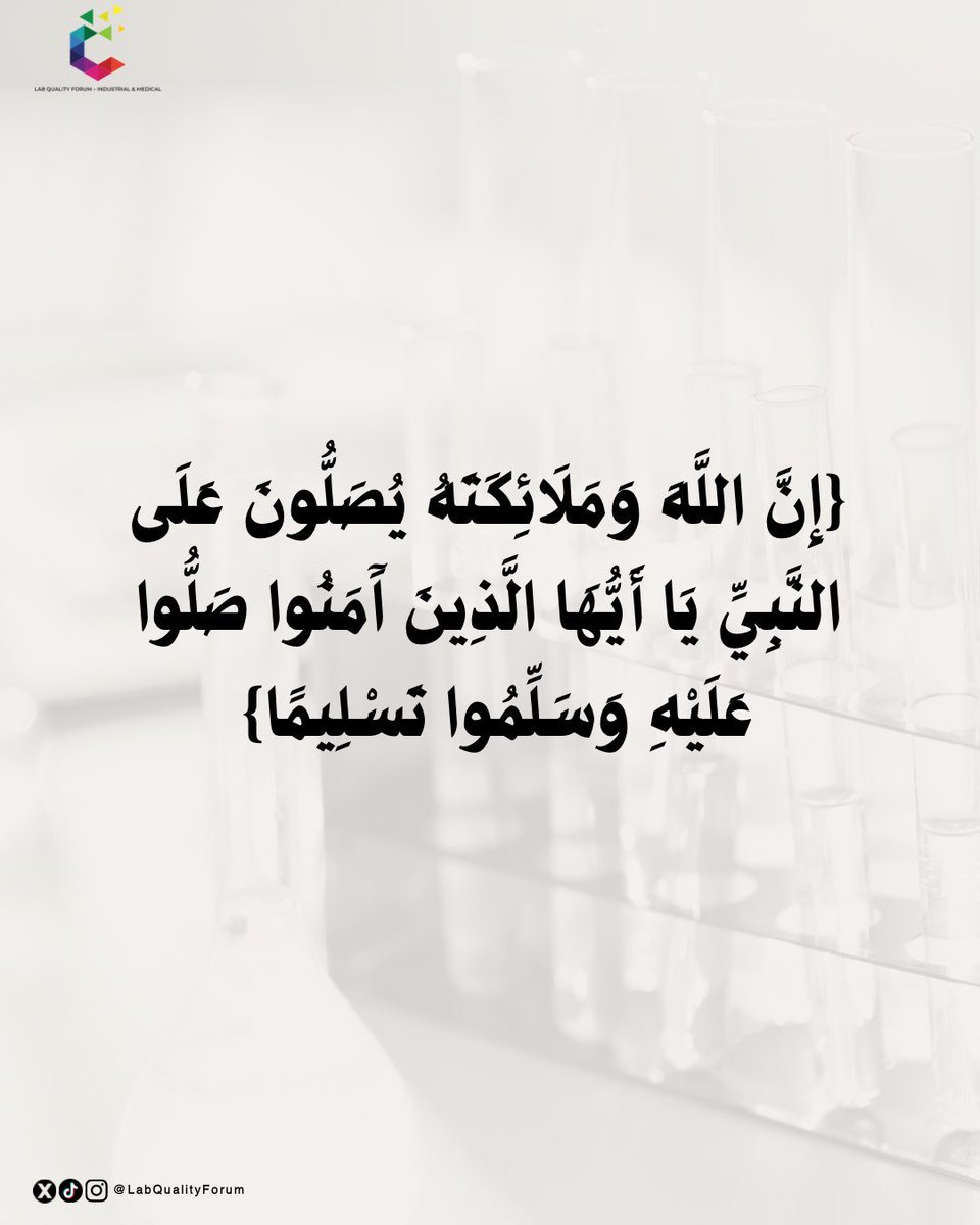 ملتقى الجودة في المختبرات الصناعية و الطبية tweet media