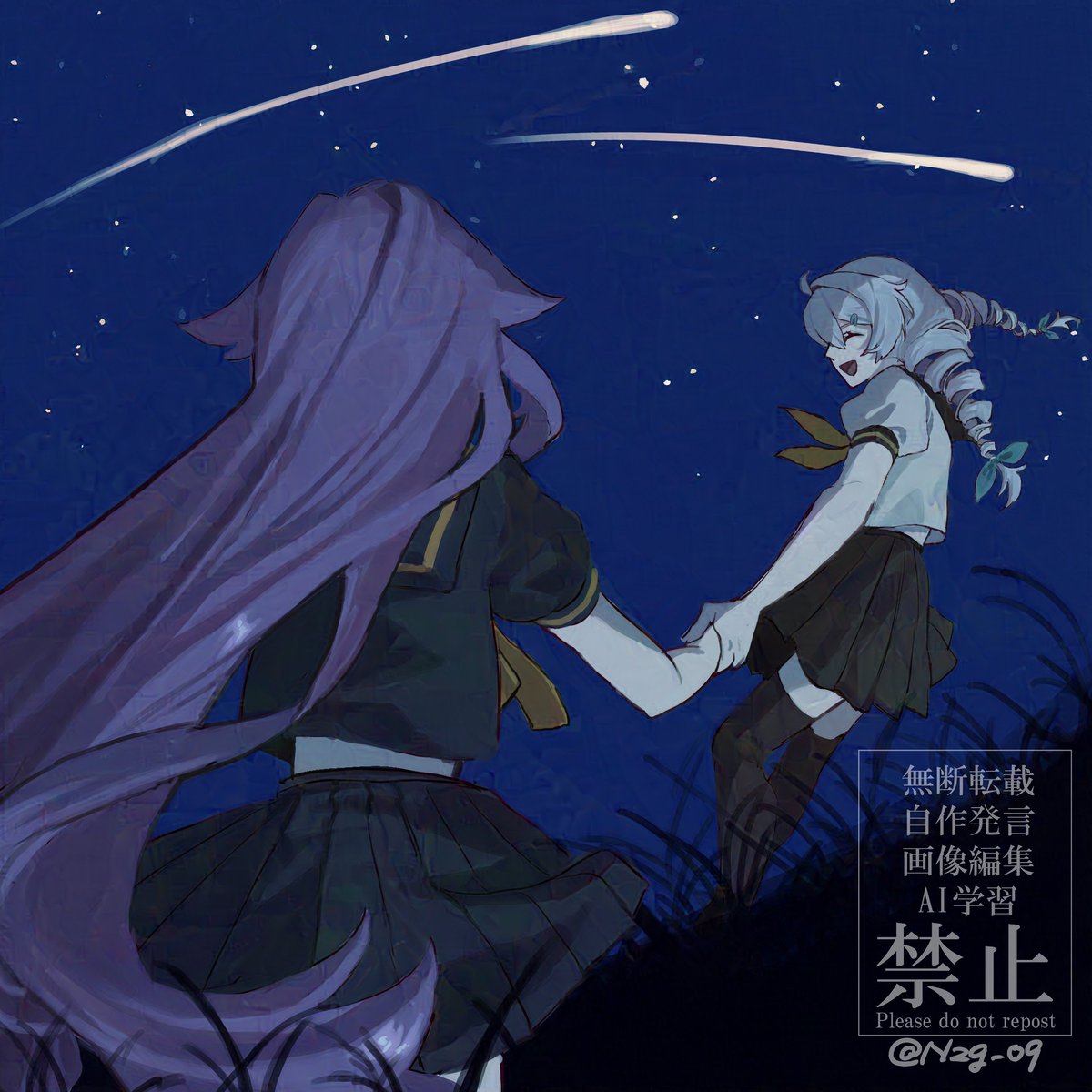 💫
#崩壊3rd #HonkaiImpact3rd #Kiana #Sirin