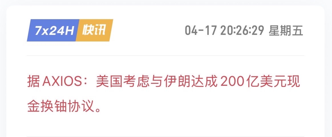 陳威廉 tweet media