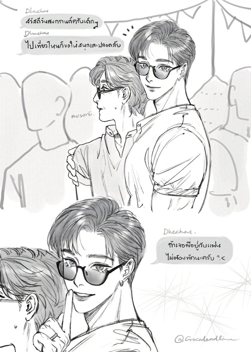 wiltedsprout🌱 CM1SUN G07 14/06 tweet media