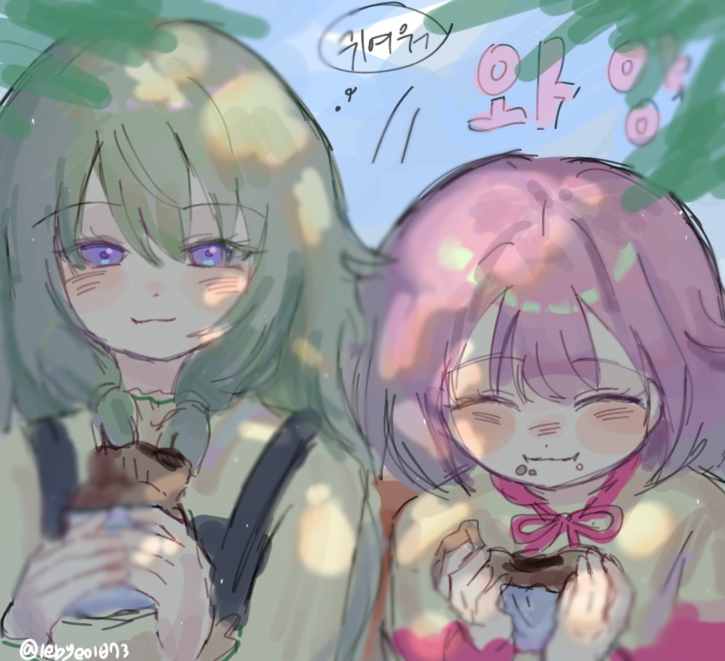 💚네이🩷 tweet media