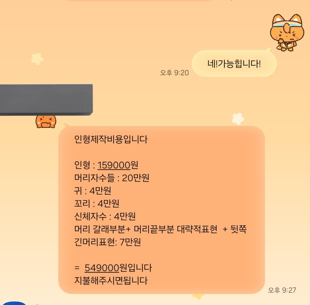 damwol59724's tweet photo. 아니 이거 맞아???? https://t.co/gEnKFLzINg
