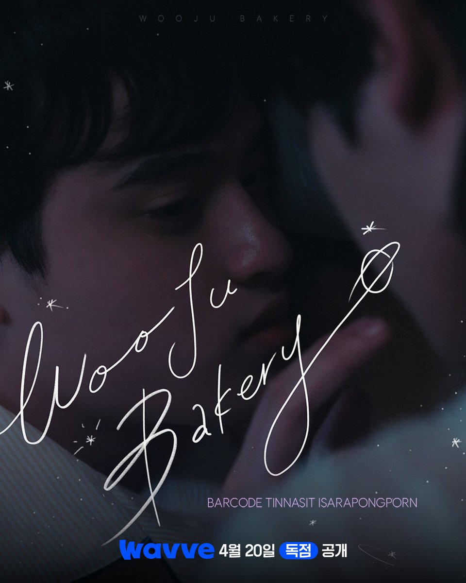 ladyheronstairs's tweet photo. “even if i turn to ash and disappear, i’ll still fall toward you.”
#JeffBarcode #TheVignettes
#WoojuBakery #우주빵집

“‘comet’ is the song that marks the pivotal moment when wooju, who had been wandering after losing his sense of taste, and raon come to realize their healing and growth through each other.

it captures a reckless, unstoppable love—one that keeps moving forward even through collisions and breakage—through a direct, driving synth sound, reflecting the intense and burning energy hidden beneath the drama’s healing narrative.

just like wooju and raon, who find each other in the vast universe, may this song leave an irresistible trajectory in the hearts of its listeners.”

PLEASE 😭😭😭❤️‍🩹❤️‍🩹❤️‍🩹 i'm already obsessed