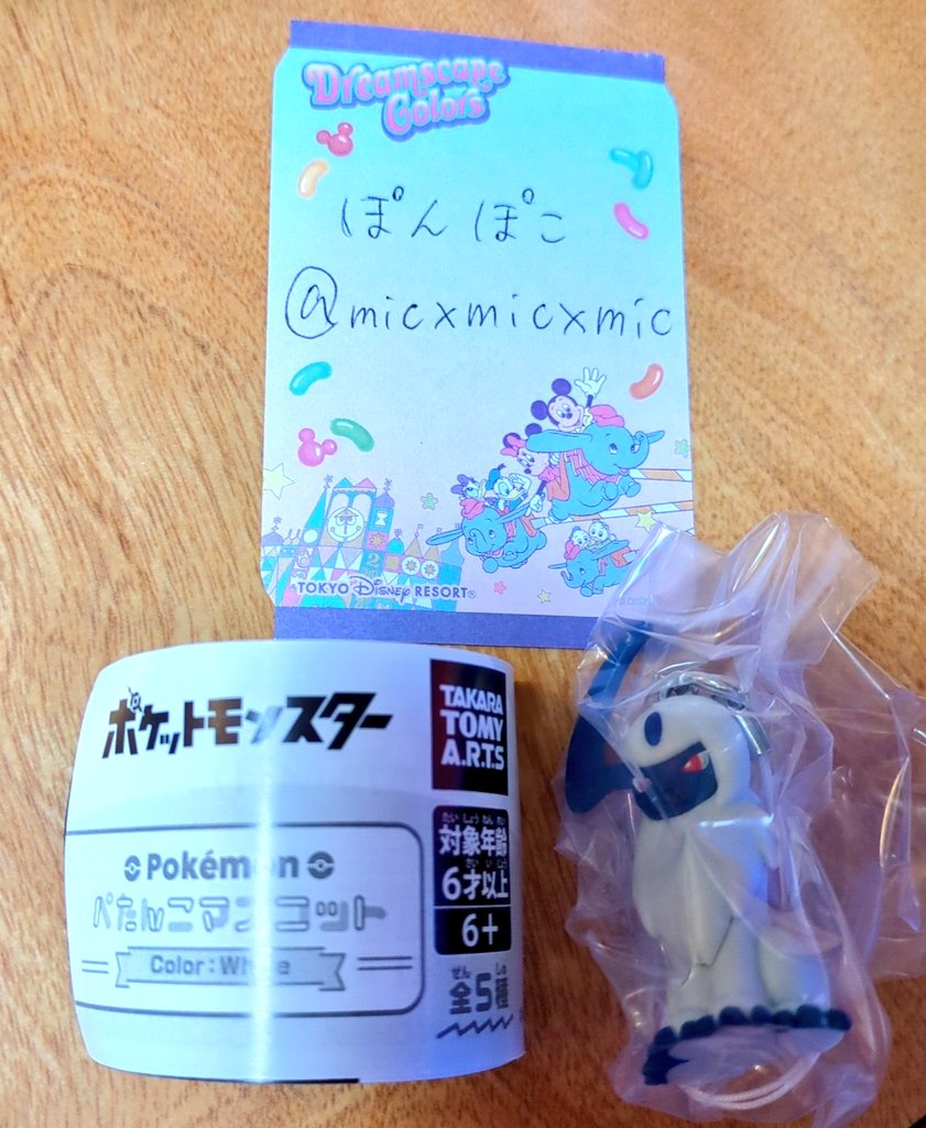 ぽんぽこ tweet media