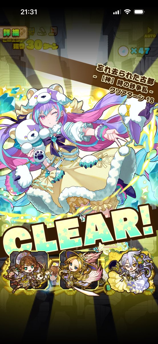 みどりっち tweet media