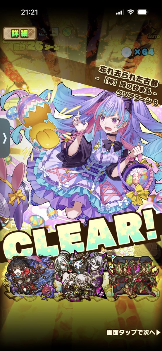 みどりっち tweet media