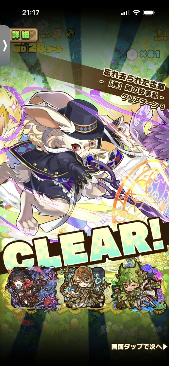 みどりっち tweet media