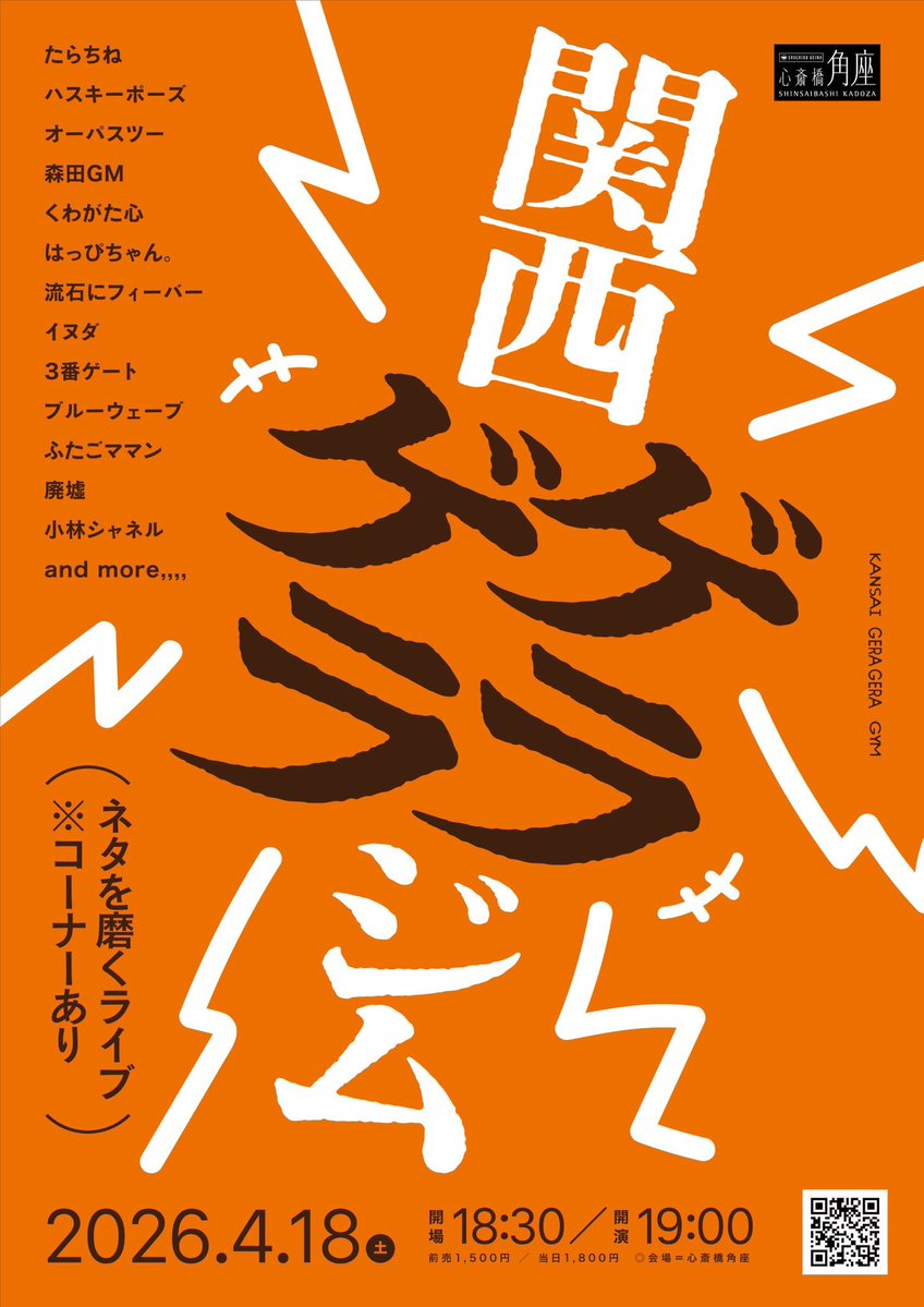 オーパスツー／大（だい）ちゃん tweet media