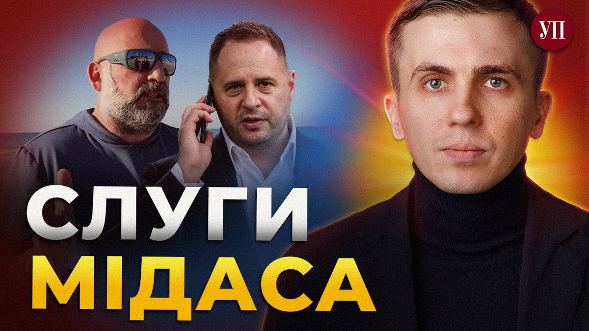 Ткач Михайло tweet media