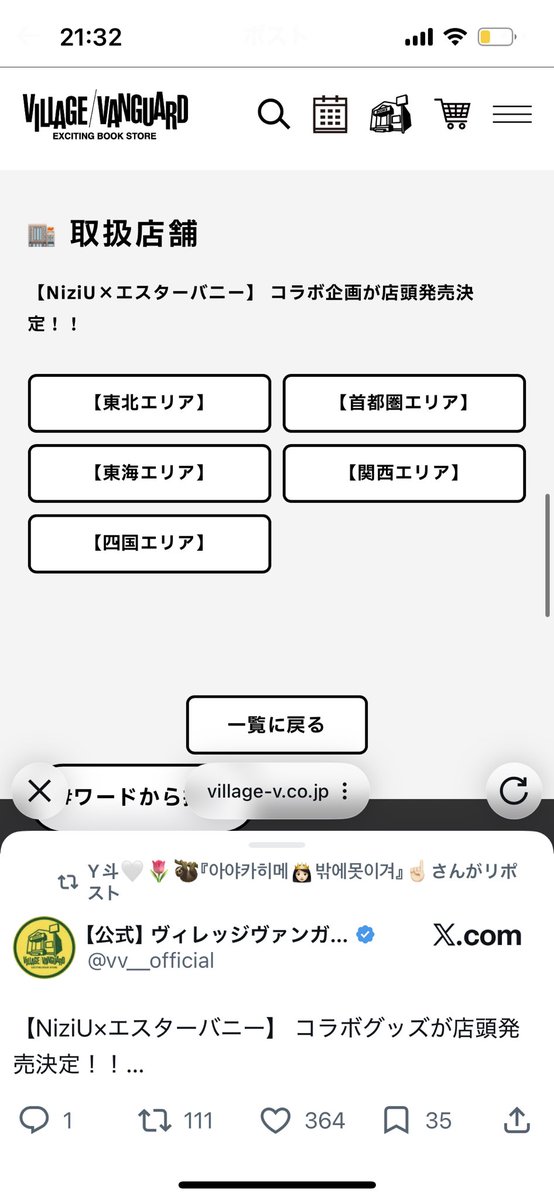 yuri_nomisuke's tweet photo. はて…？ https://t.co/331Qd4esry