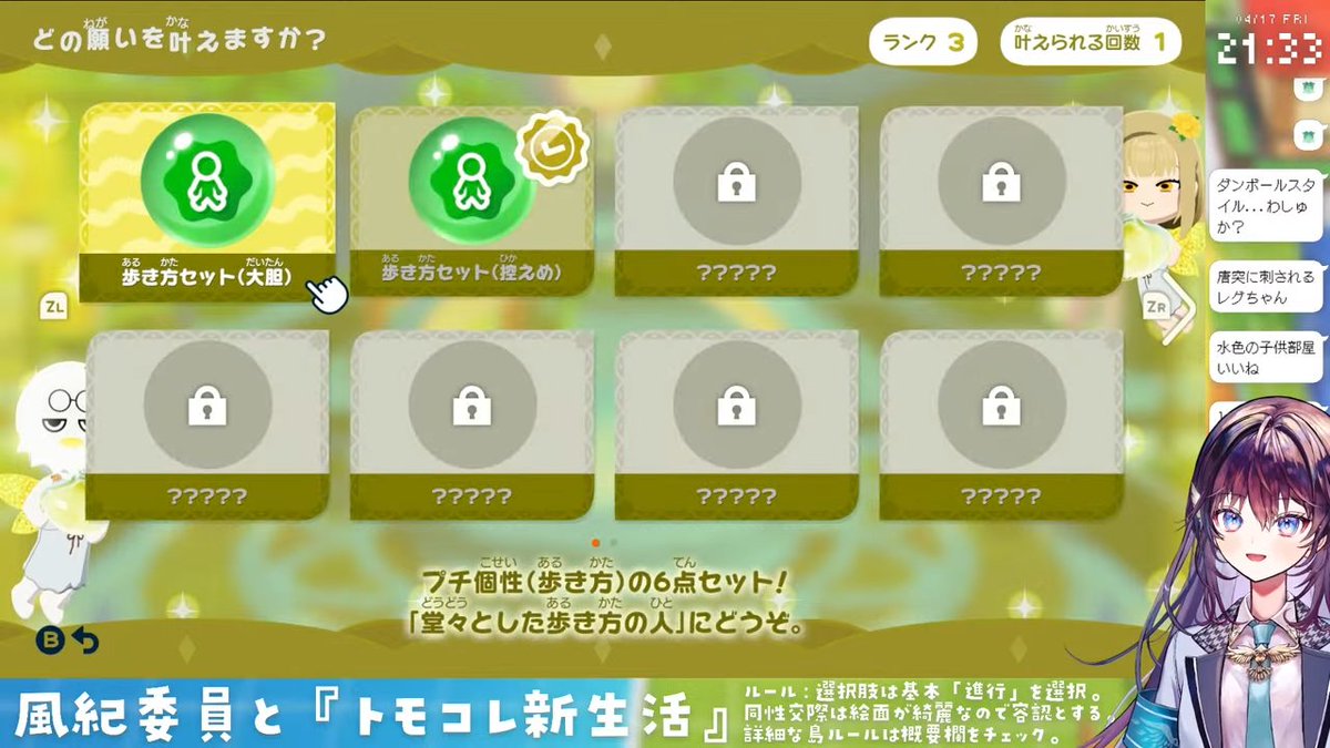 視察隊とのりおさんは中が良いようです。
#鷲羽アスカ