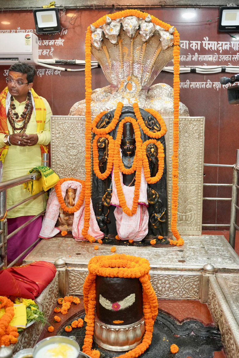 Samrat Choudhary tweet media