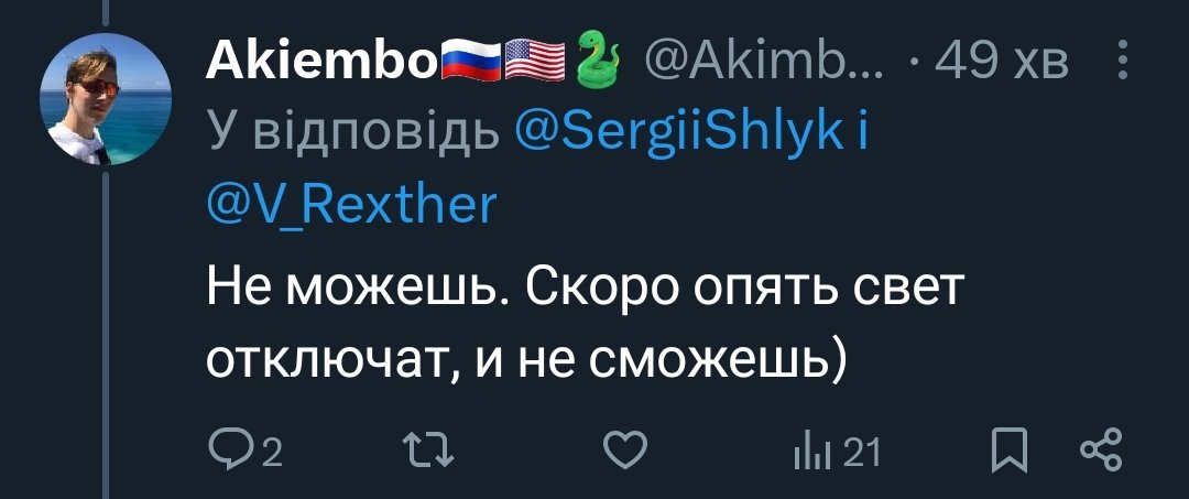 Sergii Shlyk tweet media