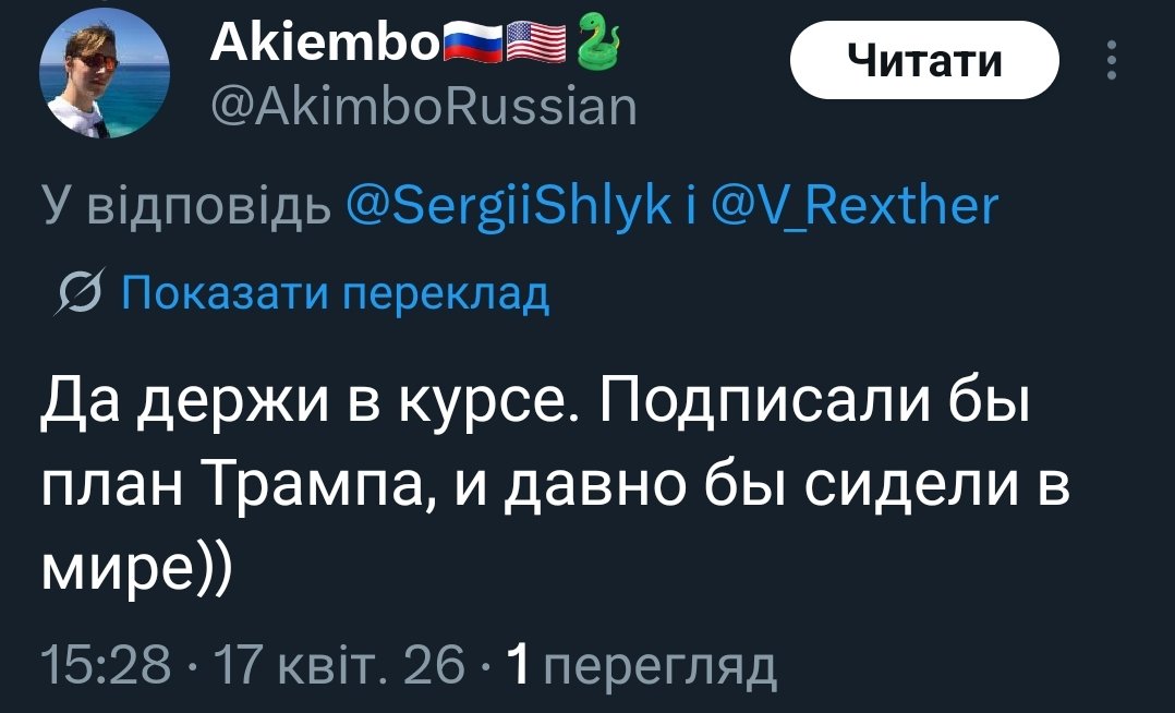 Sergii Shlyk tweet media