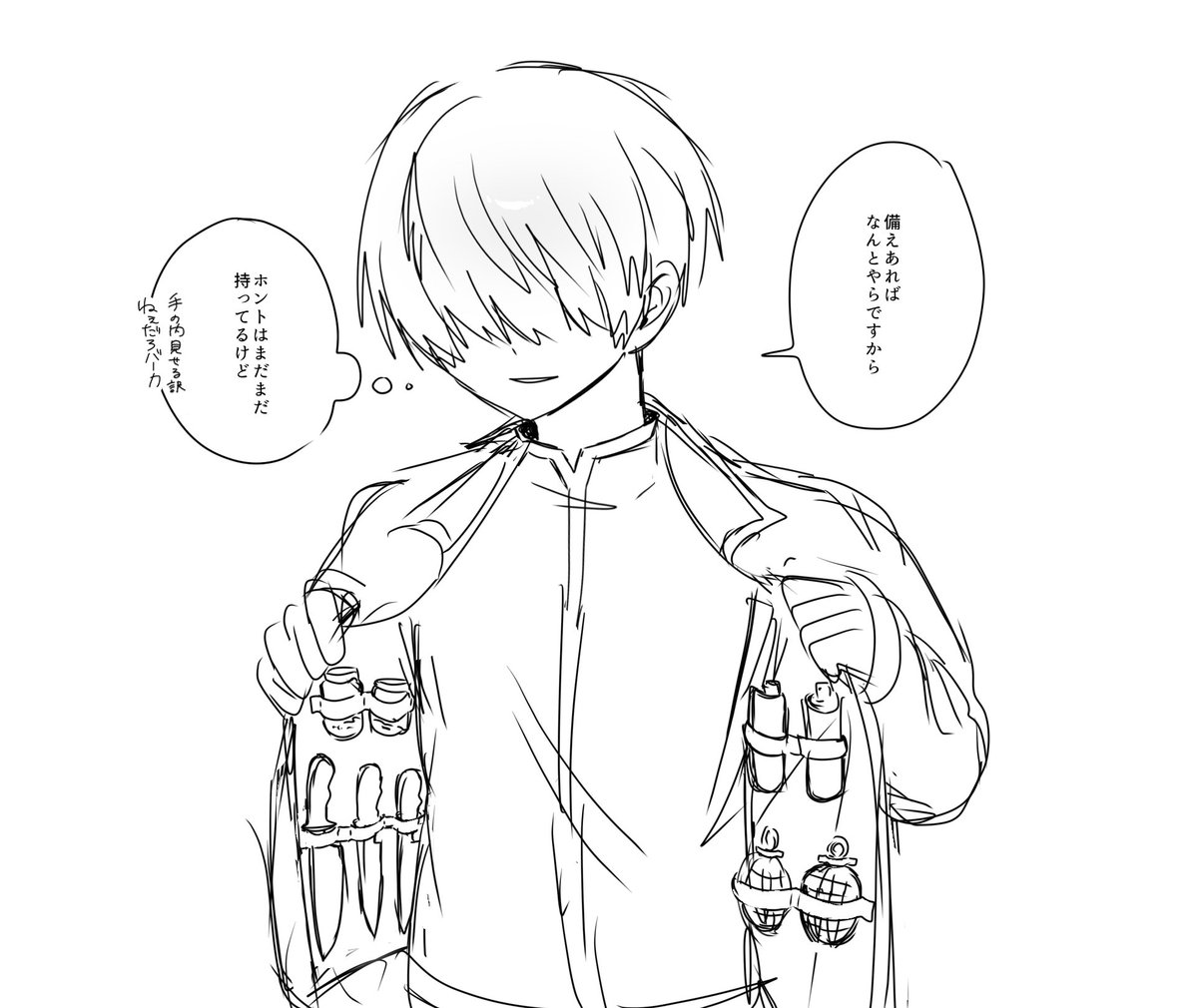 ジャム tweet media