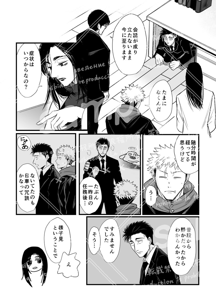 アミコ (@amico173) / Posts / X