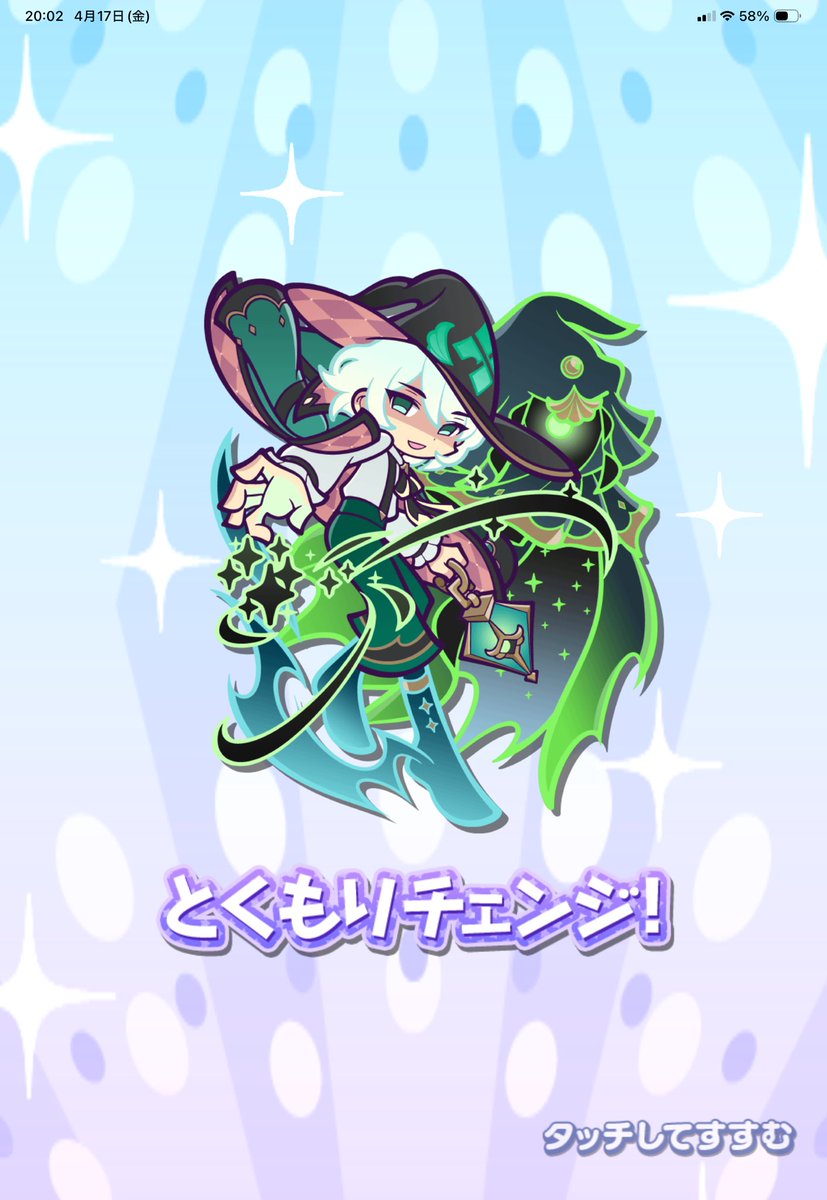 puyoWizard_bot's tweet photo. ローザッテ？「漸く出番ですか」 https://t.co/jhslCmjUep