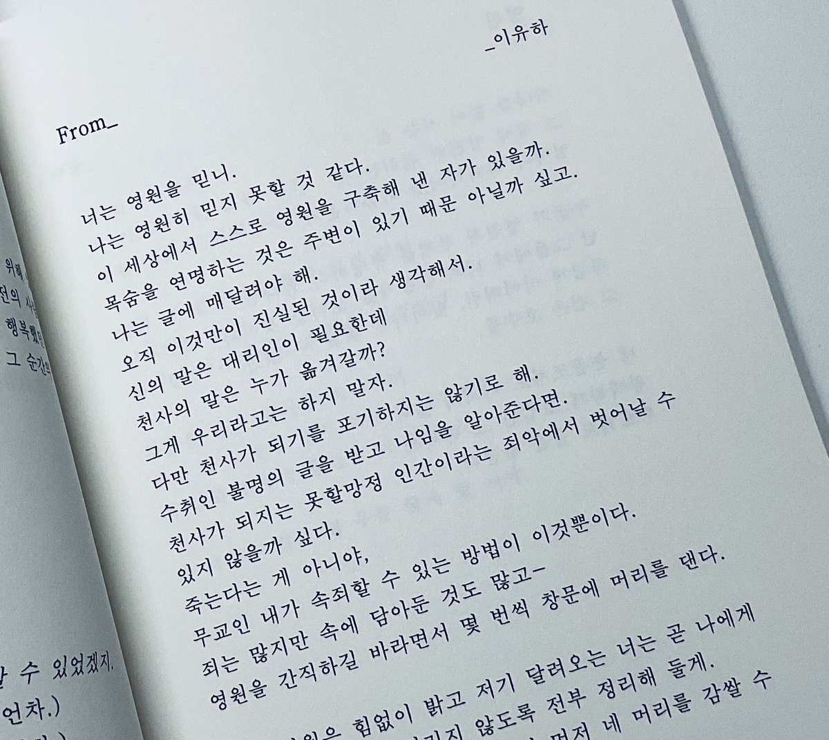1umore's tweet photo. 사월은 힘없이 밝고 https://t.co/VNeivT2Xuz