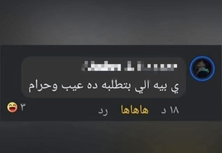 a7meeedddd's tweet photo. @elazaazy @Ahmd_elsayed03 @refaai_ @aahmedd1xq https://t.co/KCEE9nL8py