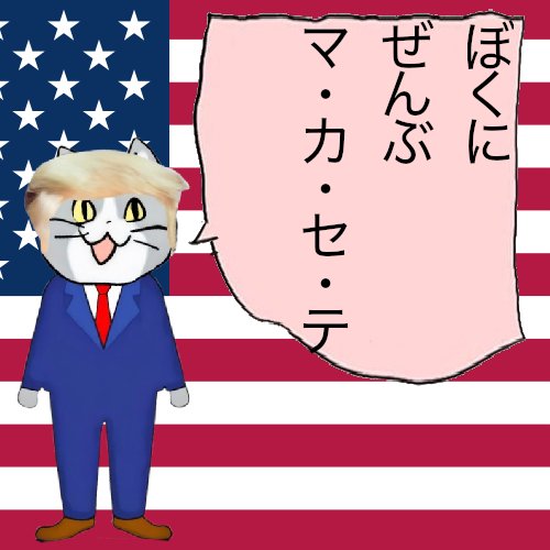 The Rock J tweet media