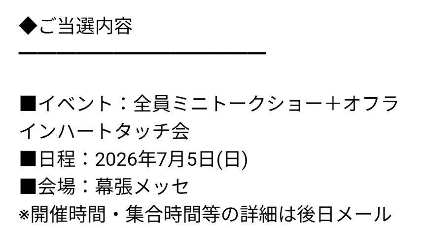 じゅんか tweet media